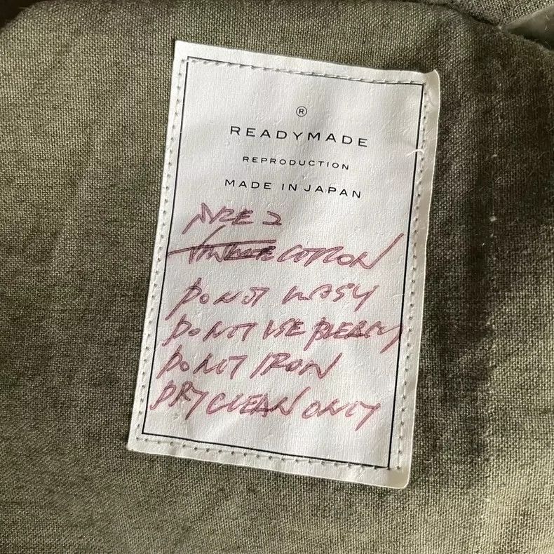 Readymade Green Baseball Jersey