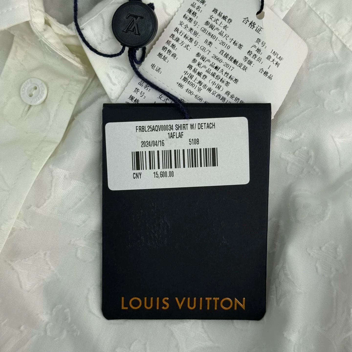 Louis Vuitton LV White Logo Pattern Button-Up Shirt Size US XS / EU 42 / 0 - 8 Thumbnail