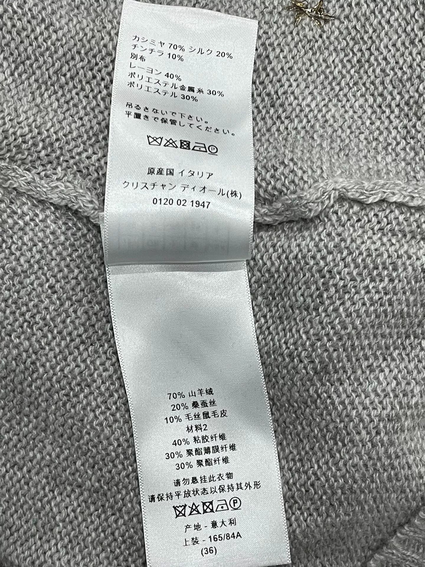 Dior Dior Gray Star Knit Sweater Size US M / EU 48-50 / 2 - 6 Thumbnail