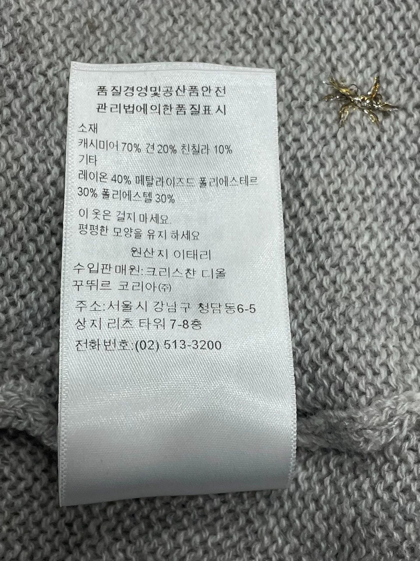 Dior Dior Gray Star Knit Sweater Size US M / EU 48-50 / 2 - 7 Thumbnail