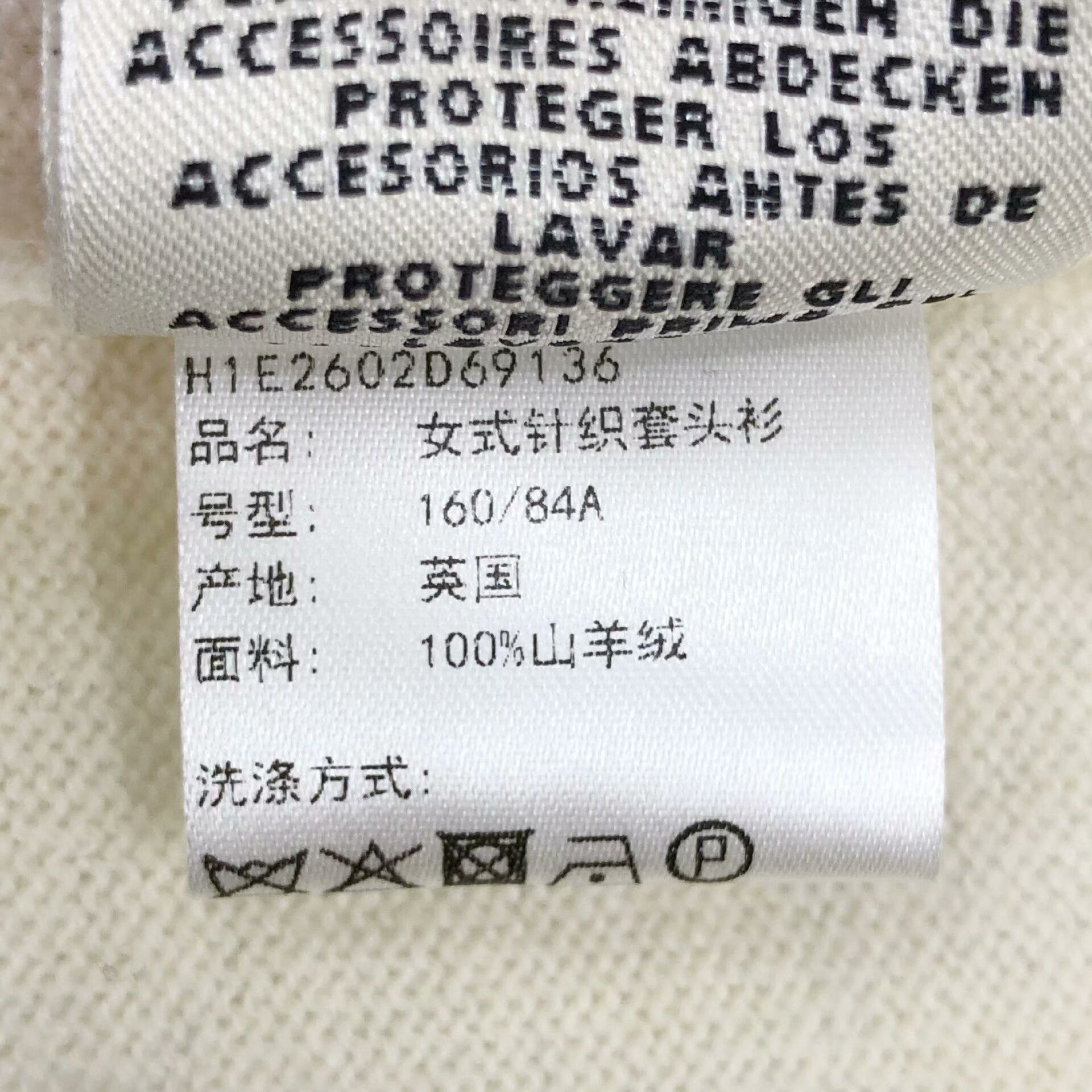 Hermes Hermes 100% Cashmere Knit Short Sleeve T-shirt Size US S / EU 44-46 / 1 - 5 Thumbnail
