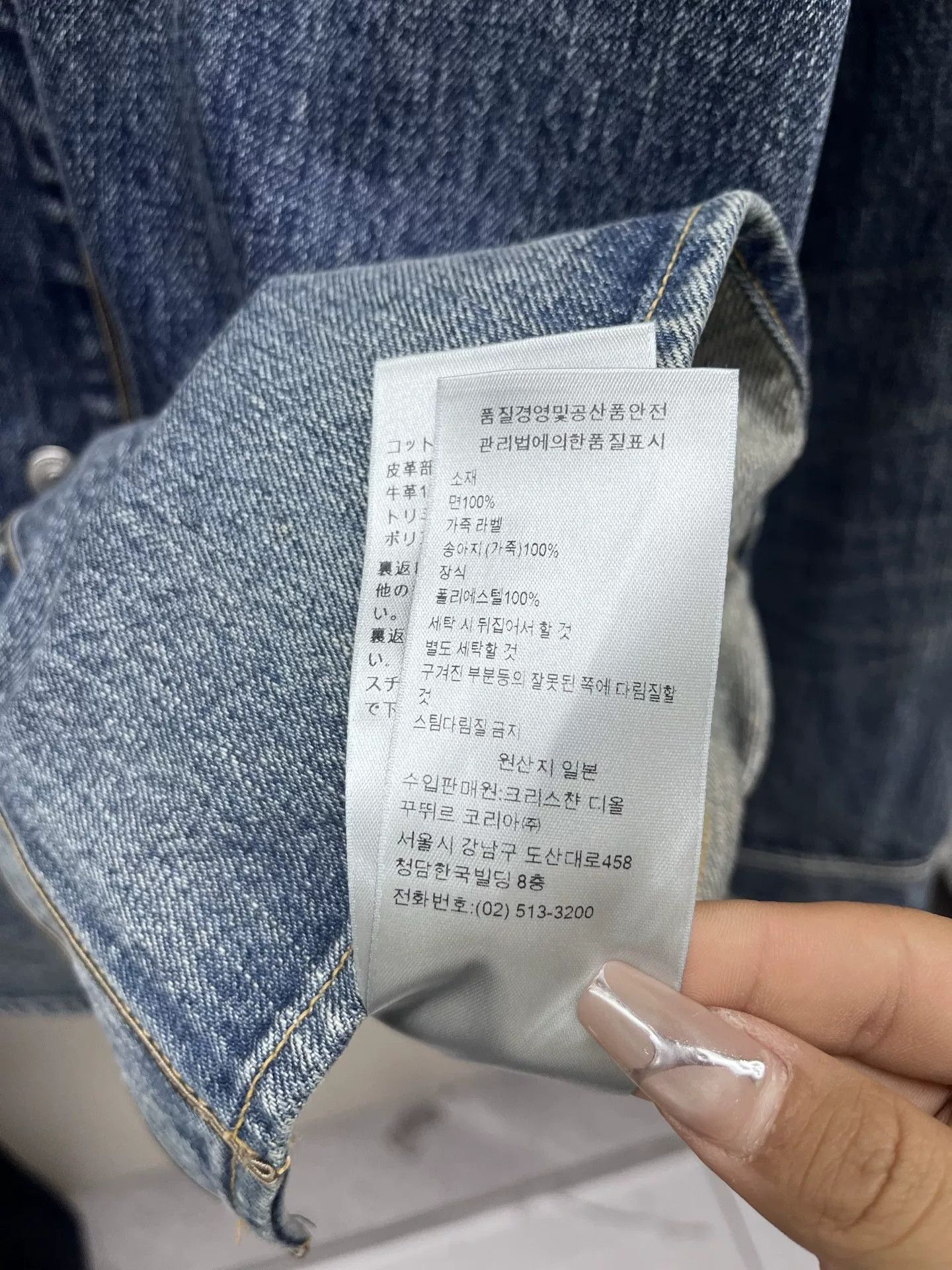 Dior Dior x Denim Tears Embroidered Denim Jacket Size US XL / EU 56 / 4 - 6 Thumbnail