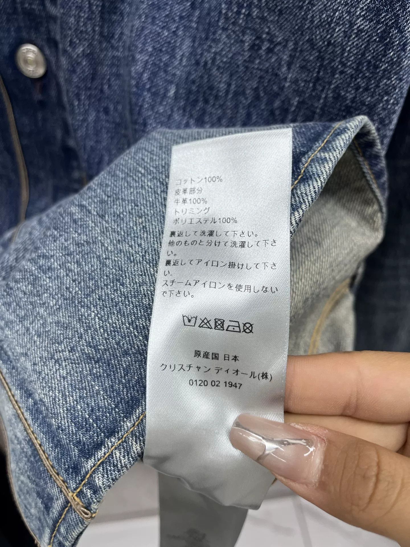 Dior Dior x Denim Tears Embroidered Denim Jacket Size US XL / EU 56 / 4 - 8 Thumbnail