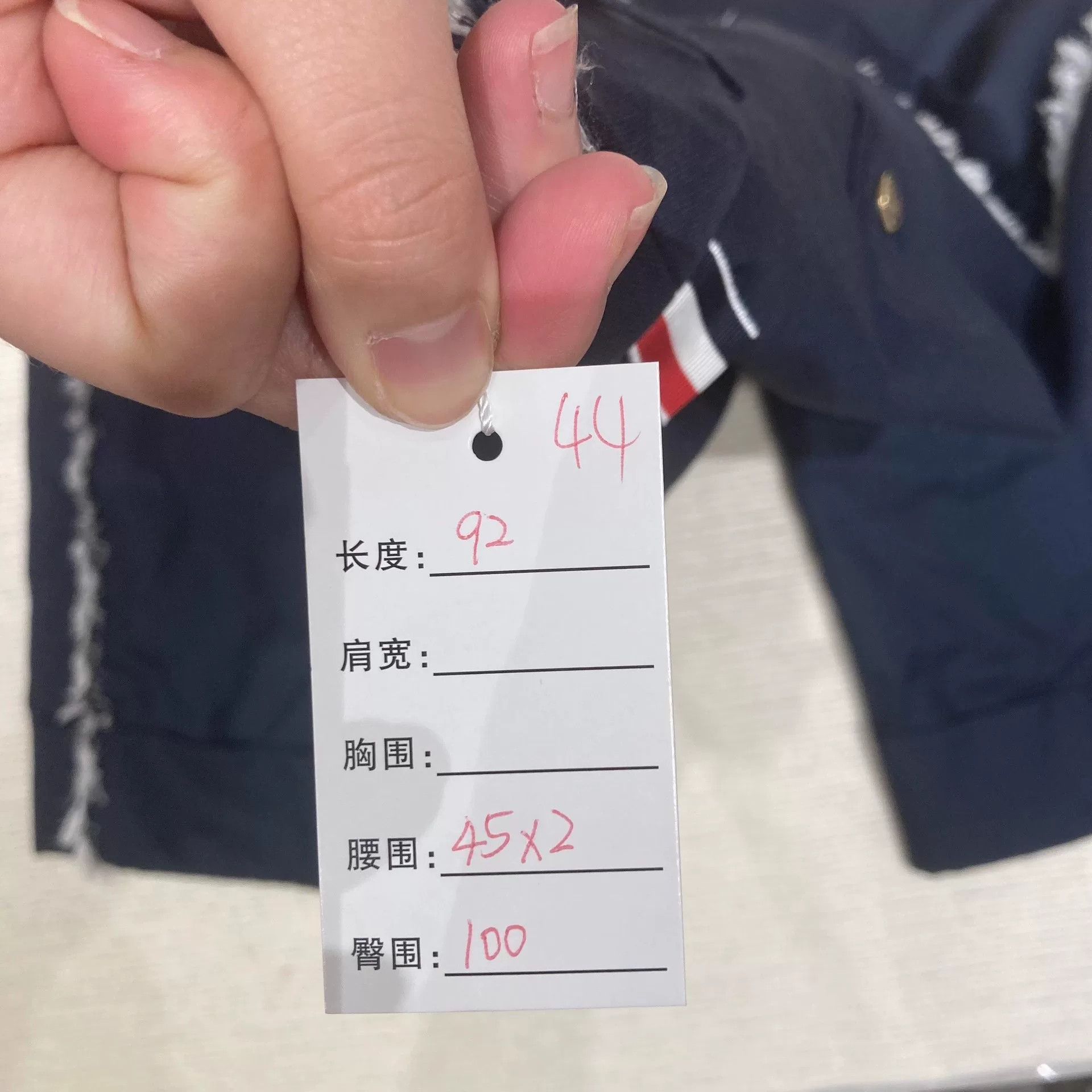 Thom Browne Thom Browne Navy Frayed Casual Trousers Size US 44 / EU 60 - 9 Thumbnail