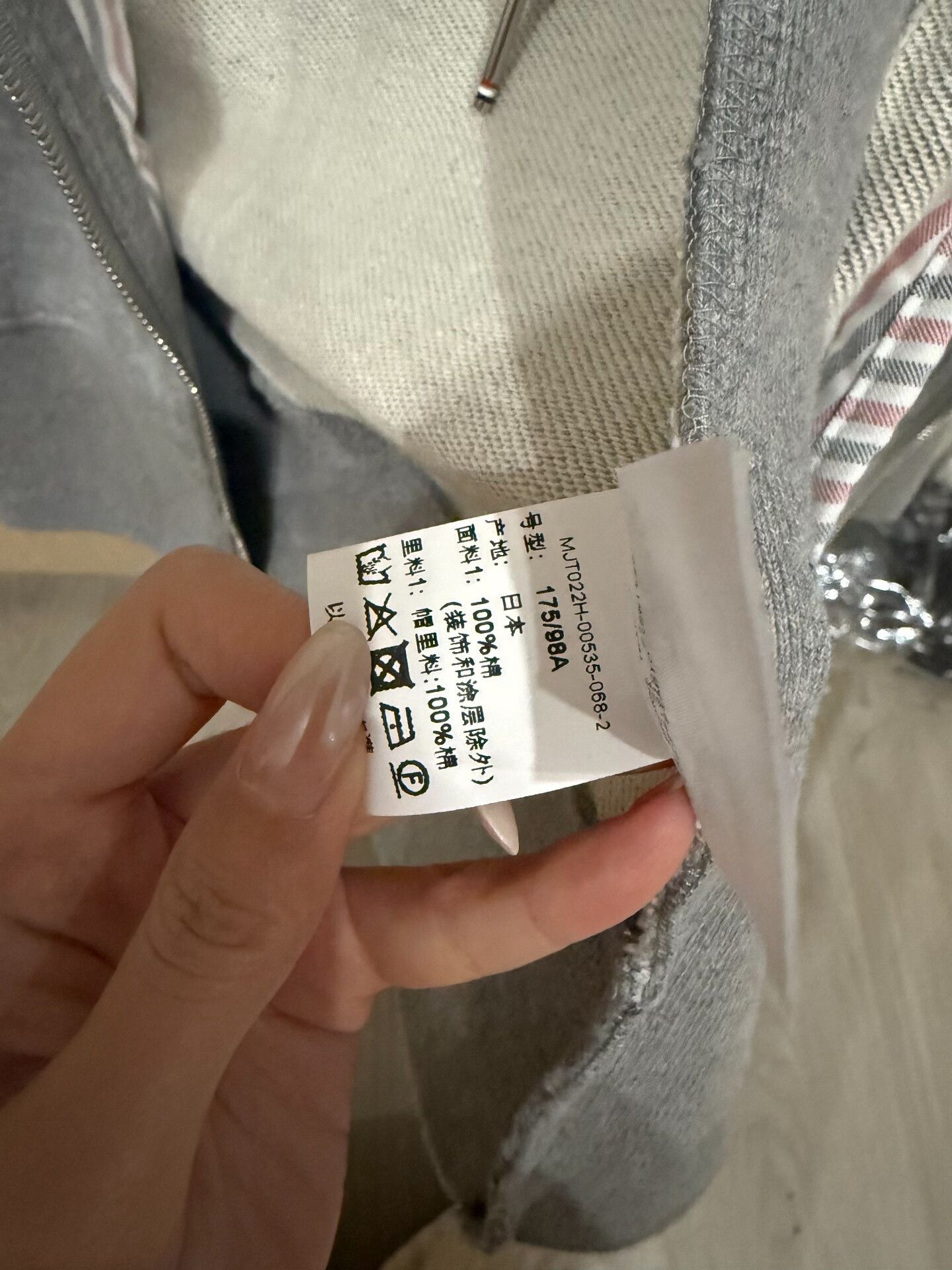 Thom Browne gray thom browne women's hoodie jacket Size US S / EU 44-46 / 1 - 6 Thumbnail