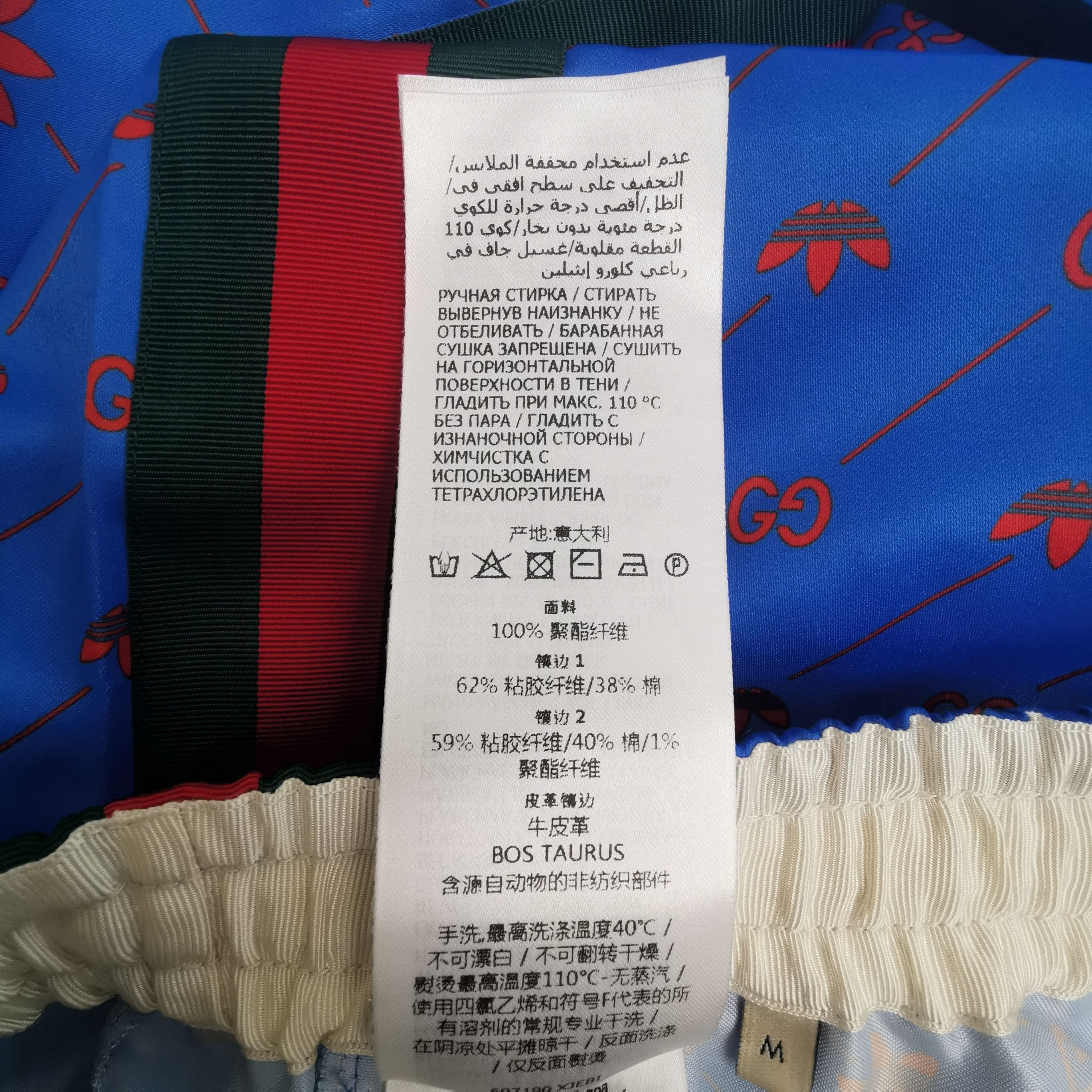 Gucci Gucci x adidas Collaborative Blue Logo Track Pants Size 28" / US 6 / IT 42 - 17 Thumbnail