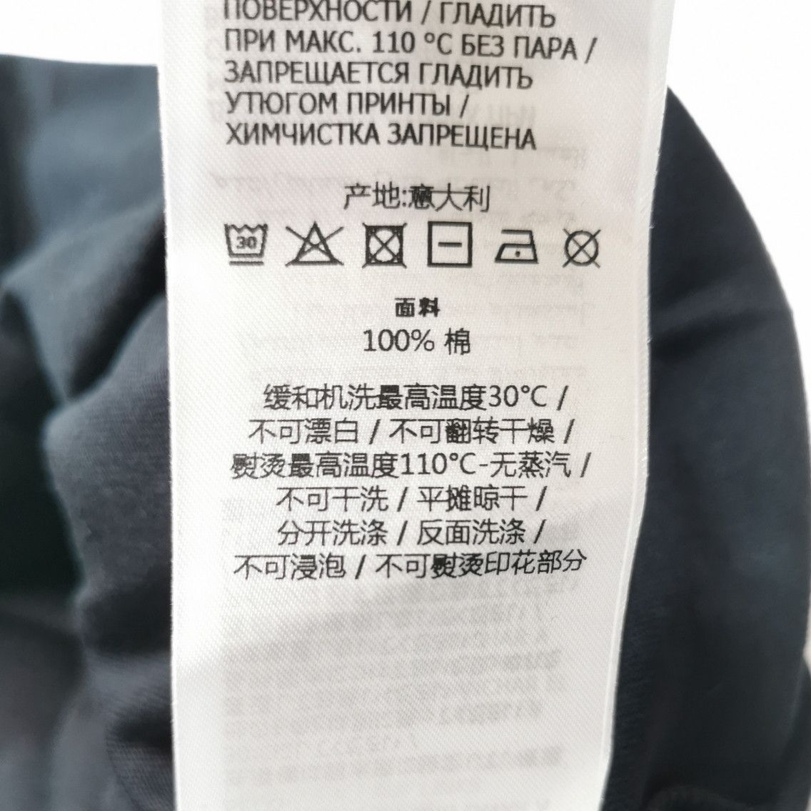 Gucci Gucci x adidas Cotton Logo Long Sleeve T-Shirt XXS Size XXS / US 00 / IT 34 - 20 Thumbnail