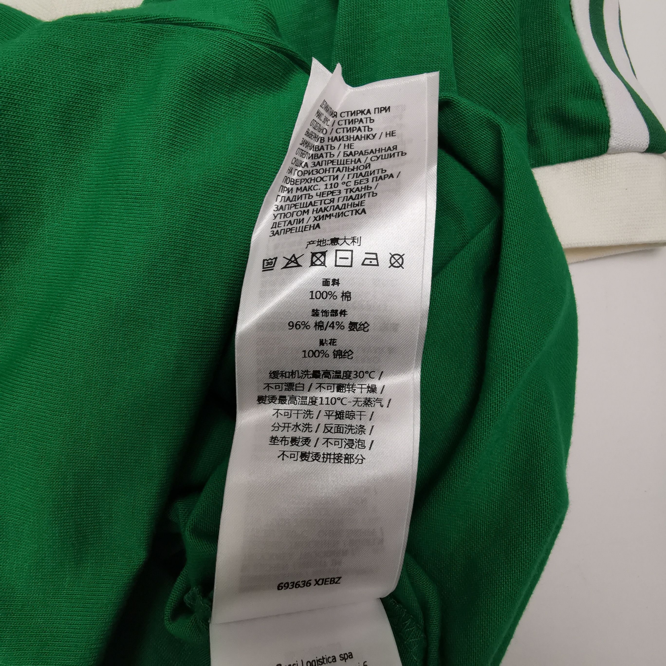 Gucci Gucci x Adidas Collaboration Green T-Shirt XS Size XS / US 0-2 / IT 36-38 - 18 Thumbnail