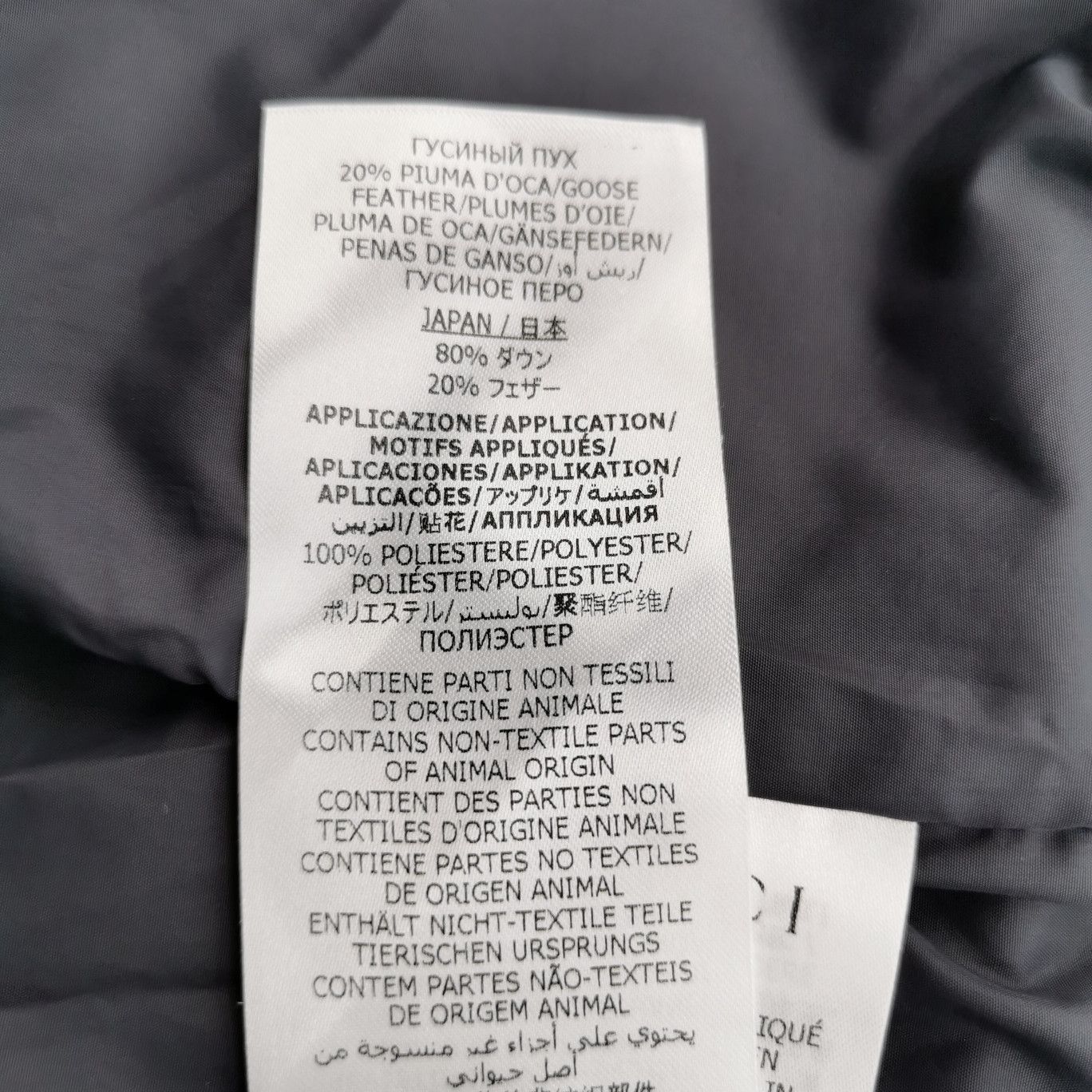 Gucci Gucci x The North Face XS Colorblock Logo Hooded Jacket Size XS / US 0-2 / IT 36-38 - 15 Thumbnail