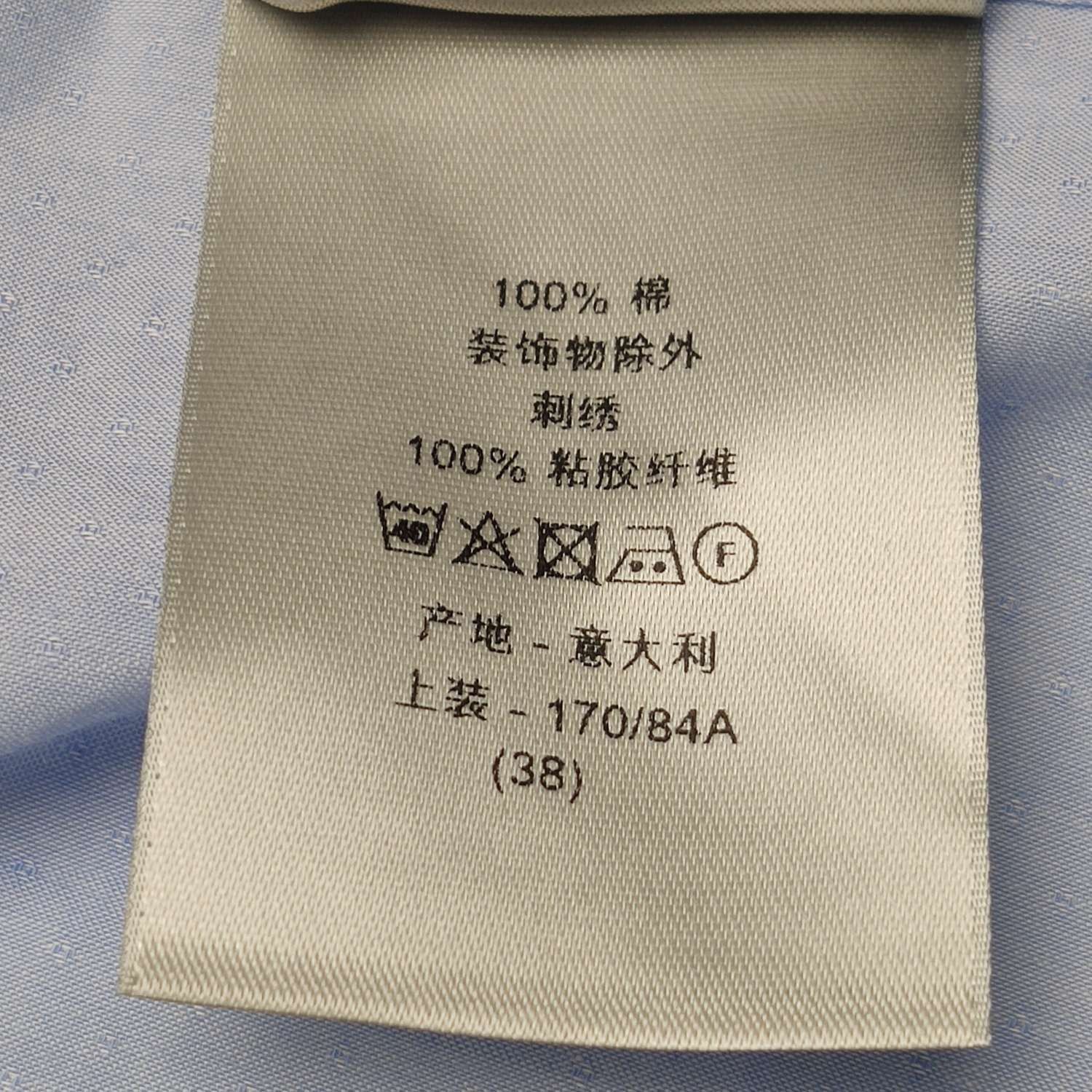 Dior Dior CD Logo Embroidered Short-Sleeve Shirt S Size US S / EU 44-46 / 1 - 17 Thumbnail