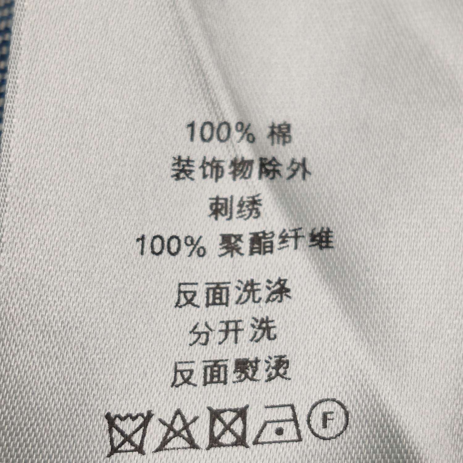 Dior Dior Denim Button-Down Shirt Jacket L/41 Size US L / EU 52-54 / 3 - 15 Thumbnail