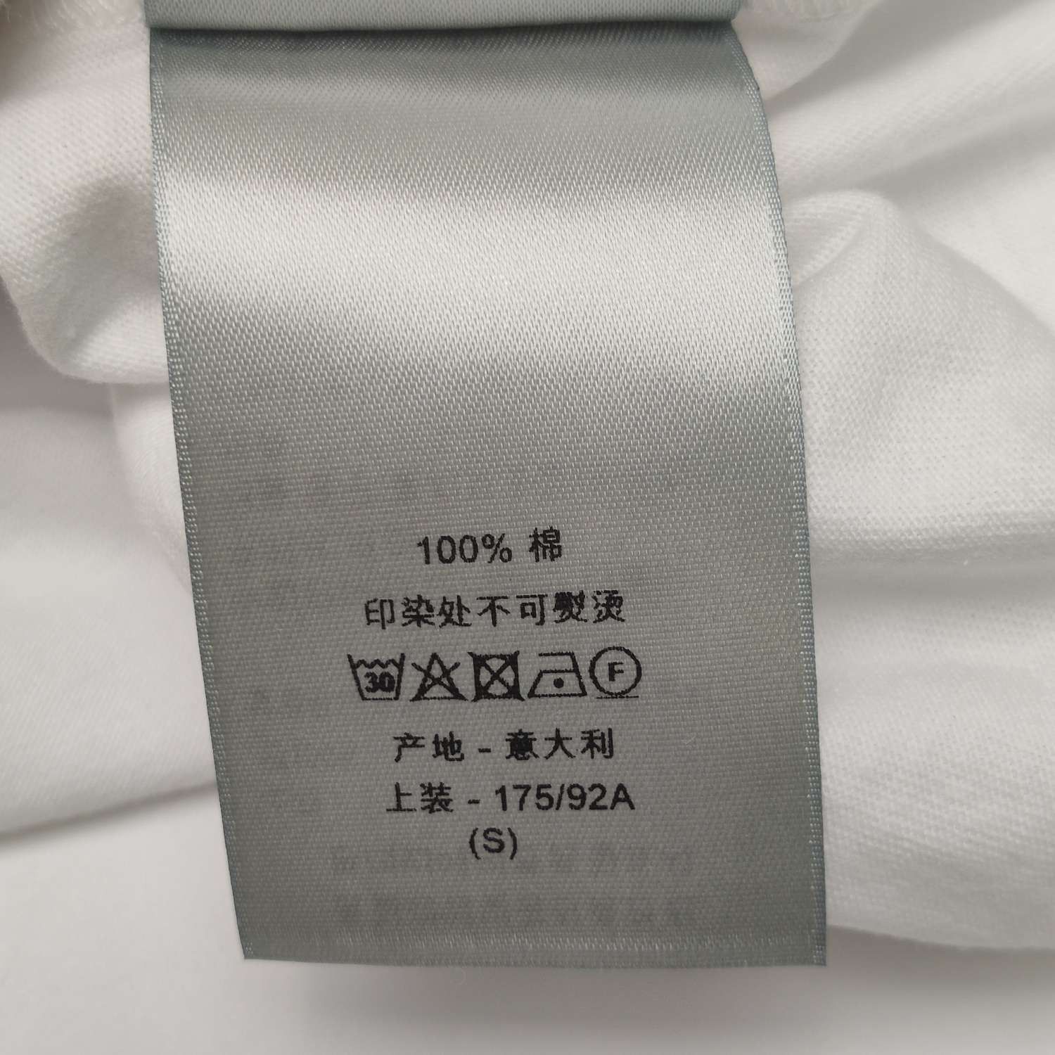 Dior White Dior Rainbow Logo Print T-shirt Size US M / EU 48-50 / 2 - 18 Thumbnail