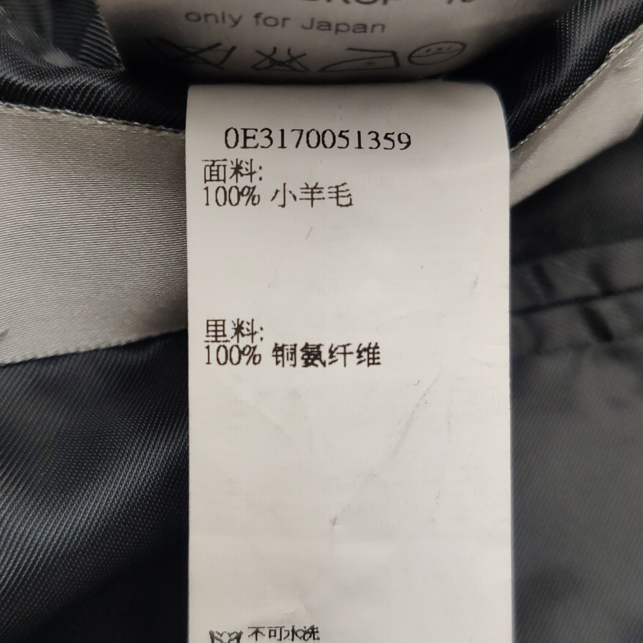 Dior Dior Wool Single-Breasted Lapel Coat Size 46 Size US S / EU 44-46 / 1 - 9 Thumbnail
