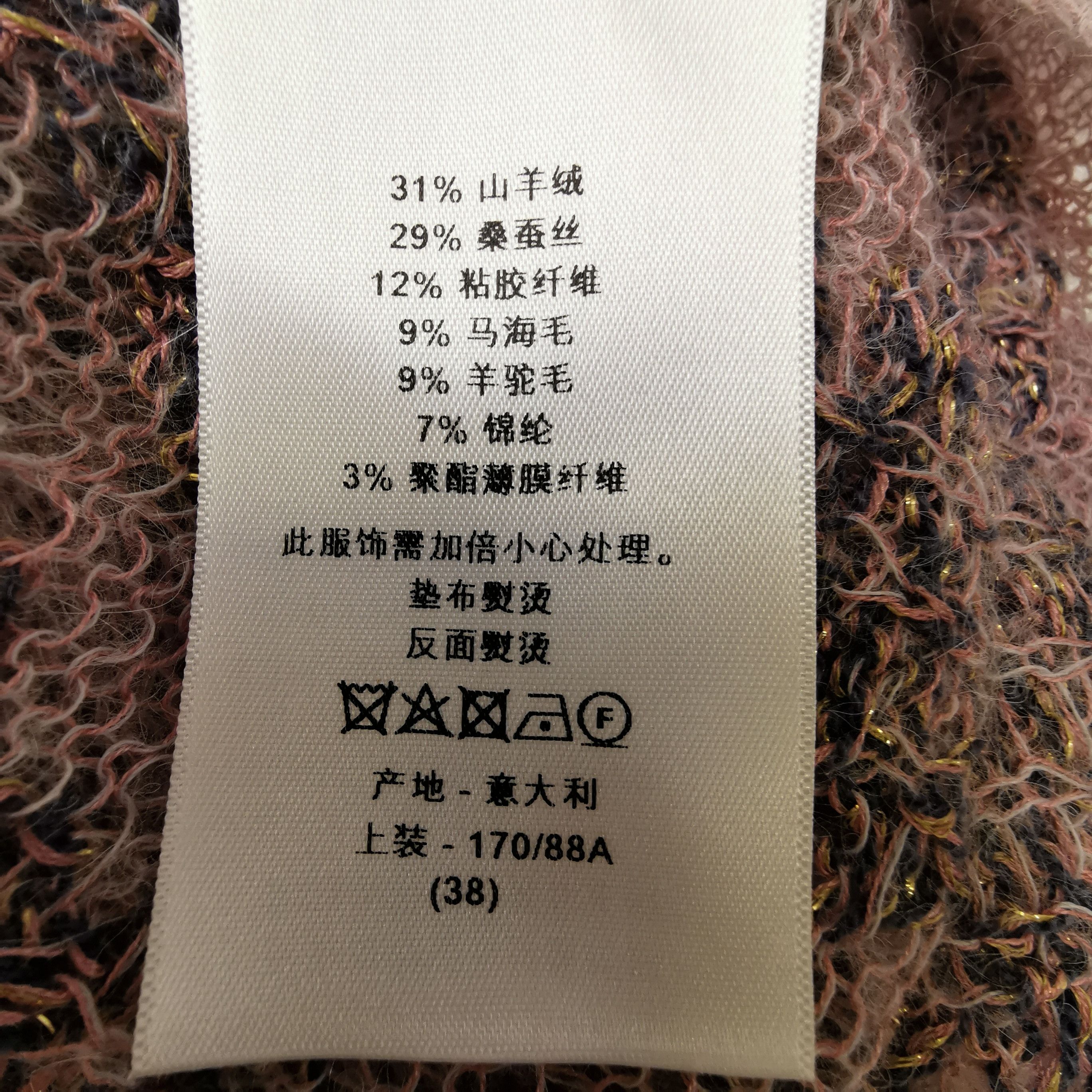 Dior Dior Brocart Pattern Alpaca-Cashmere Sweater Size M / US 6-8 / IT 42-44 - 16 Thumbnail