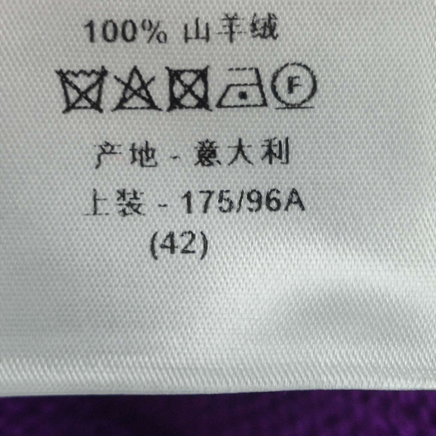Dior Dior Purple Cashmere Logo Crewneck Sweater XL Size XL / US 12-14 / IT 48-50 - 9 Thumbnail