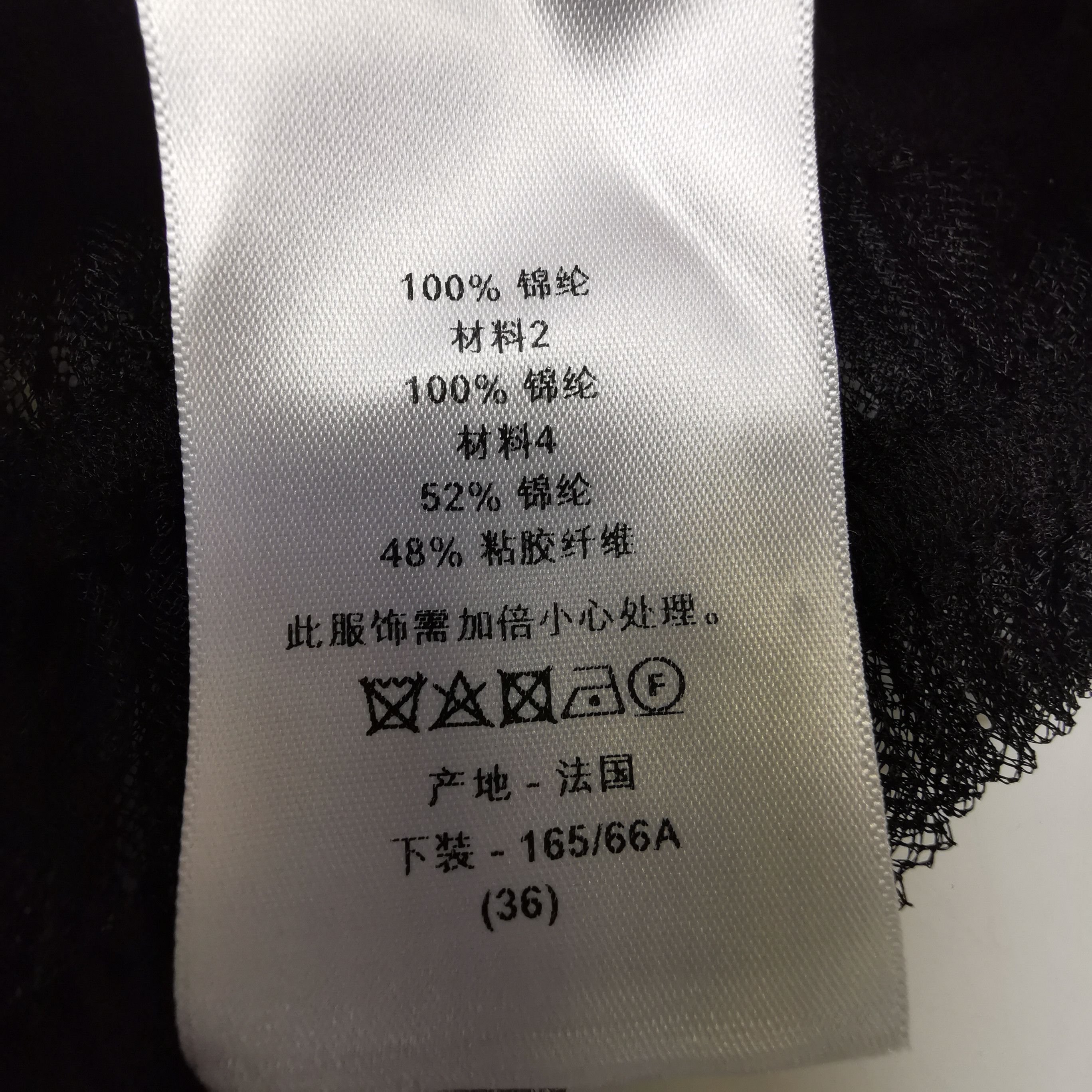 Dior Dior Solid Color Skirt US4 S Size 26" / US 2 / IT 38 - 15 Thumbnail