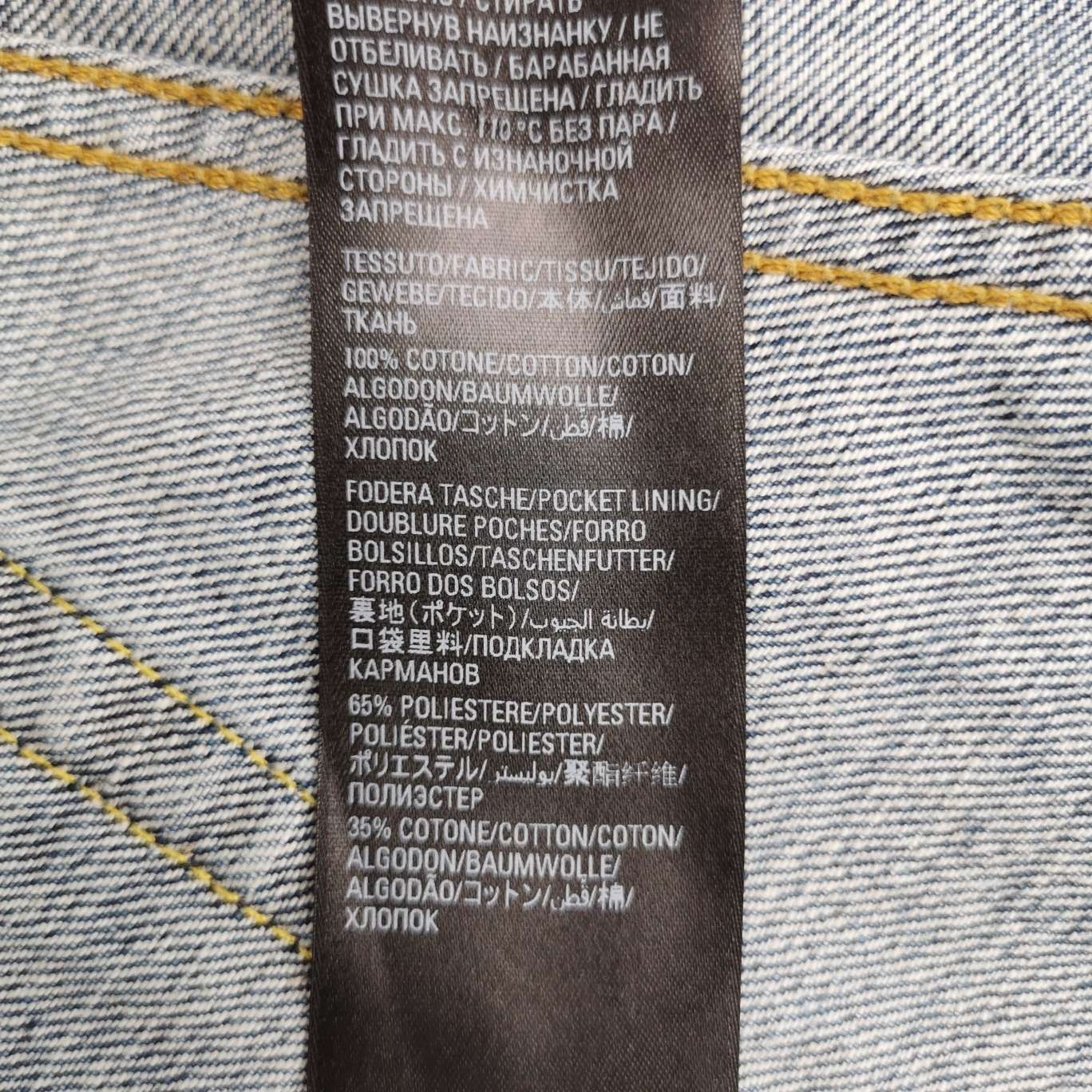 Balenciaga Balenciaga XS Denim Shorts with Letter Logo Size 36" / US 14 / IT 50 - 14 Thumbnail