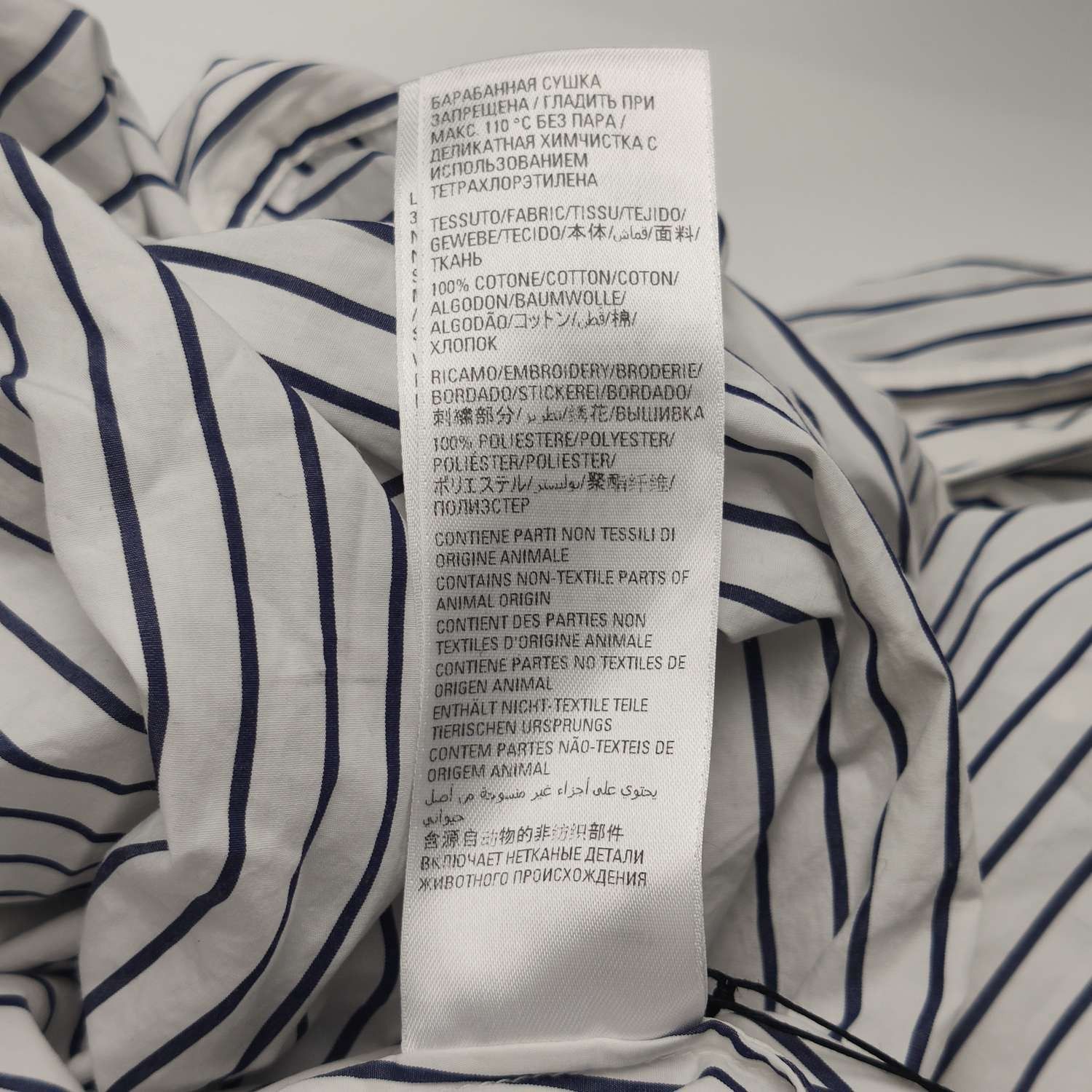 Balenciaga Balenciaga Striped Cotton Shirt XXS/34 Size XXS / US 00 / IT 34 - 17 Thumbnail