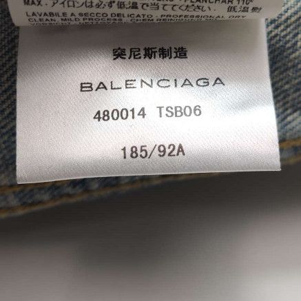 Balenciaga Balenciaga High-Waisted Denim Jeans XXS Size 34" / US 12 / IT 48 - 12 Thumbnail