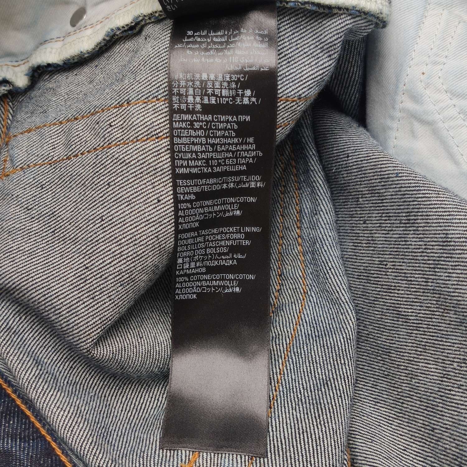 Balenciaga Balenciaga New Denim Mini Skirt Size 38 Size 38" / US 16 / IT 52 - 17 Thumbnail