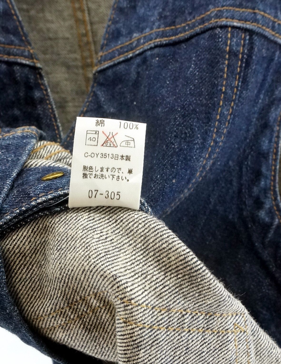 Big John Vintage Japanese Brand - Big John Denim Vest Size US S / EU 44-46 / 1 - 9 Thumbnail