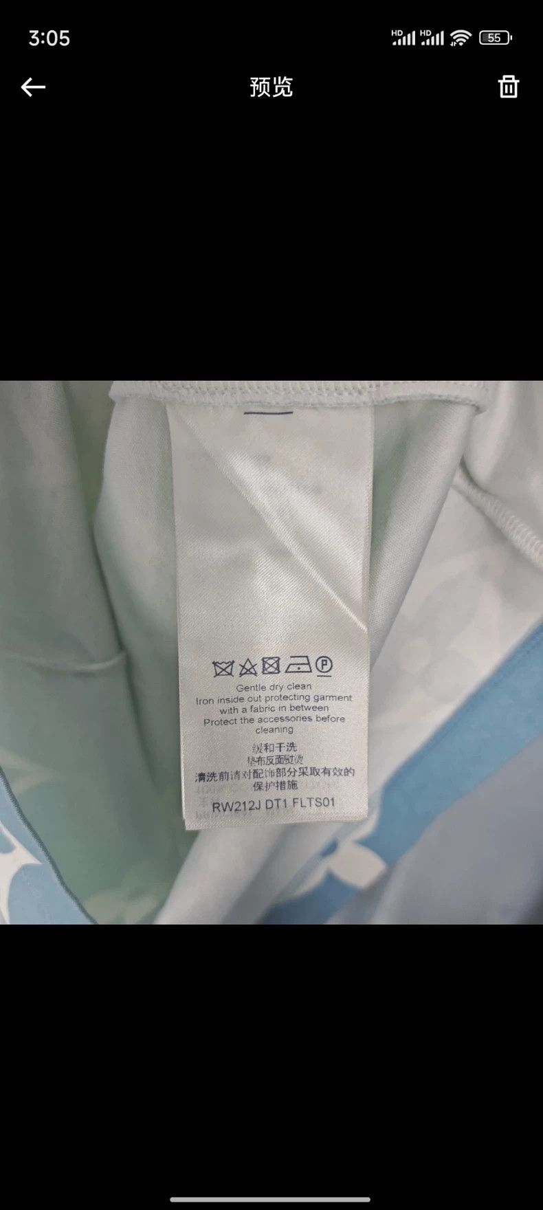 Louis Vuitton LV Monogram Gradient Chain Short Sleeve Size US S / EU 44-46 / 1 - 3 Thumbnail