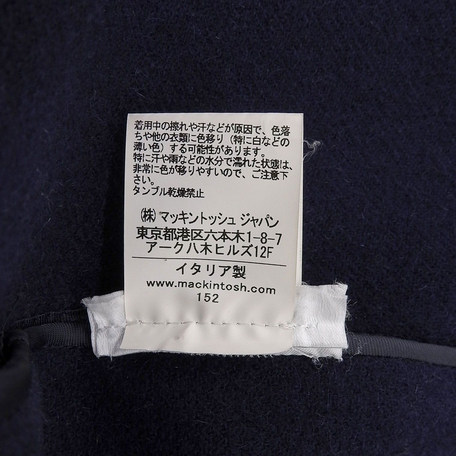 Other Other Mackintosh Duffel Wool Coat Others Outerwear DUTY FREE for USA Size ONE SIZE - 8 Thumbnail