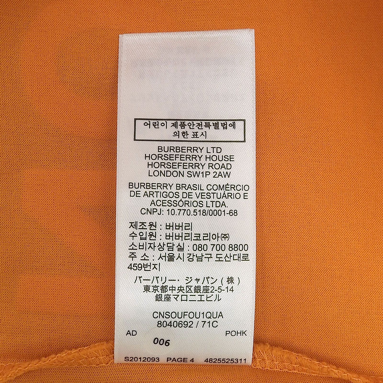 Burberry Burberry Burberry Cotton T-shirt Cotton T-Shirts DUTY FREE for USA Size ONE SIZE - 7 Thumbnail