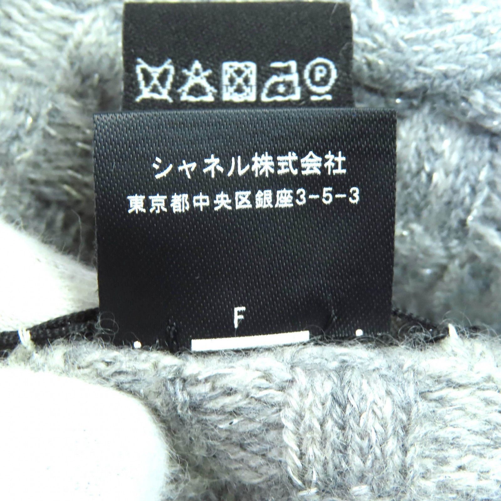Chanel Chanel Chanel COCO Mark Cashmere Knit Cap Others Hats DUTY FREE for USA Size ONE SIZE - 10 Thumbnail