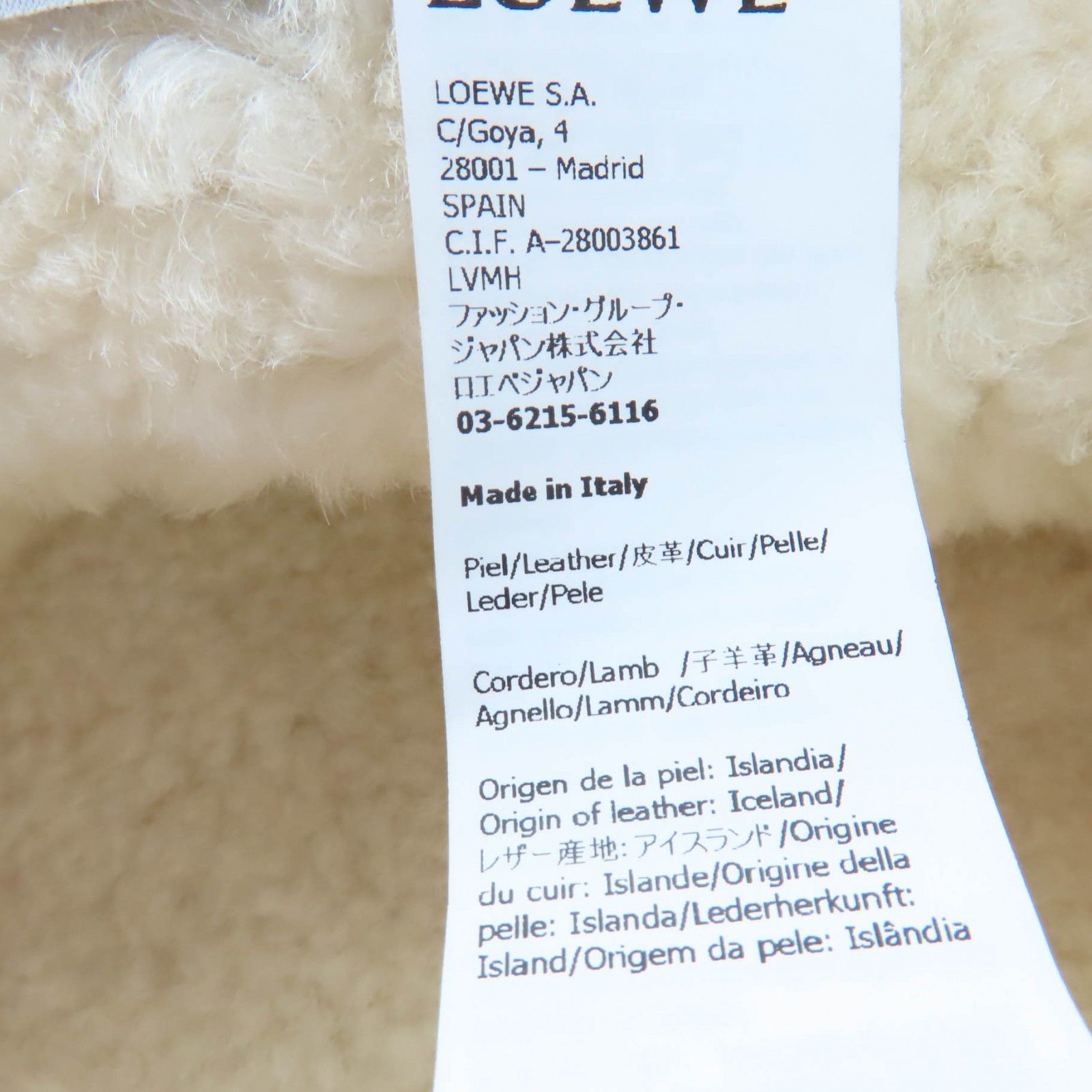 Loewe Loewe Loewe Logo Lamb leather Bucket Hat Leather Hats DUTY FREE for USA Size ONE SIZE - 10 Thumbnail