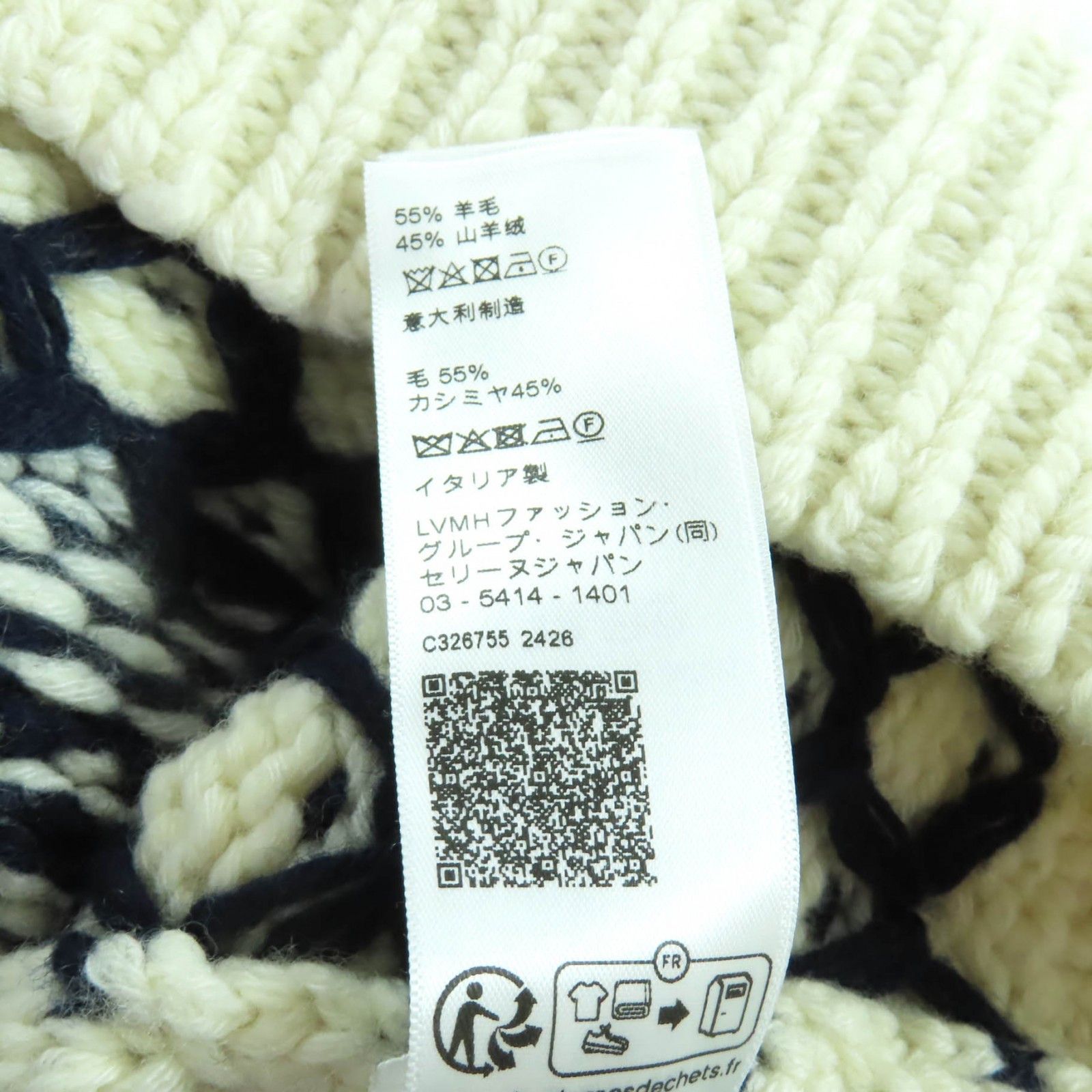 Celine Celine Celine Wool Knit Others Tops 2ADLR888Z01MA DUTY FREE for USA Size ONE SIZE - 9 Thumbnail