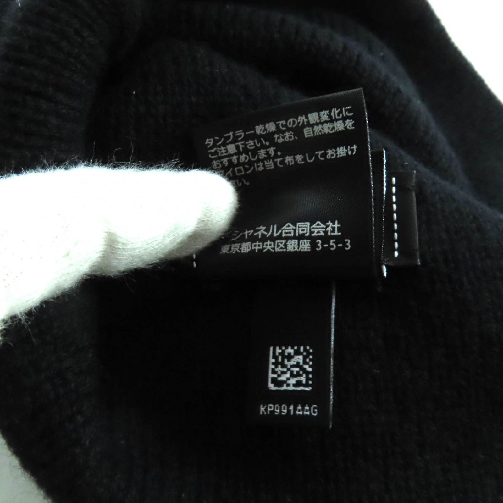 Chanel Chanel Chanel COCO Mark Cashmere Knit Cap Others Hats DUTY FREE for USA Size ONE SIZE - 9 Thumbnail