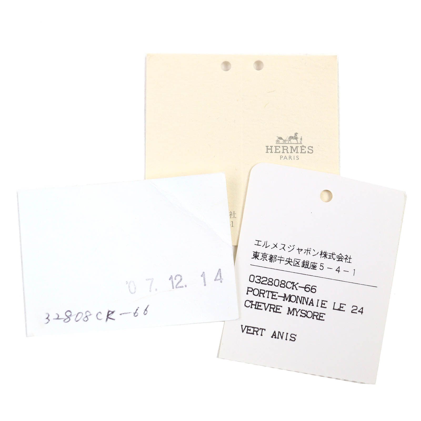 Hermes Hermes Hermès Le 24 Coin Case Leather Coin Case Stamp K (2007) DUTY FREE for USA Size ONE SIZE - 9 Thumbnail