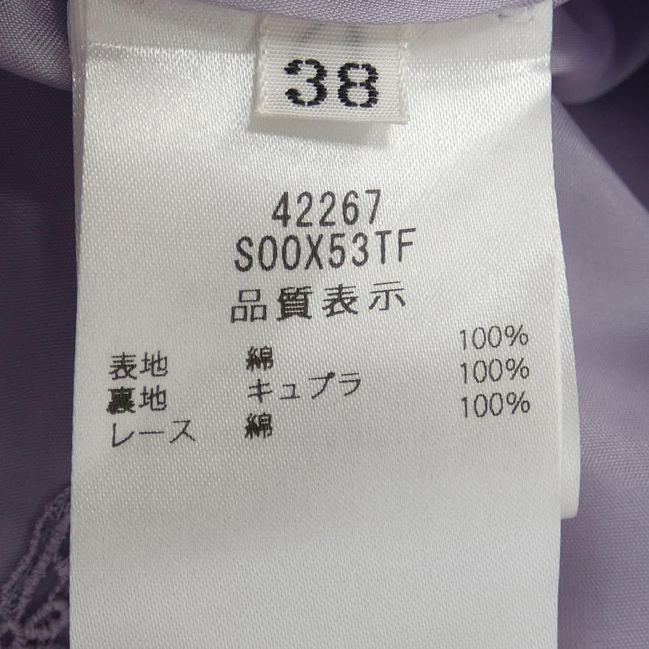 Other Other FOXEY Dress Others Dresses 42267 DUTY FREE for USA Size ONE SIZE - 3 Thumbnail