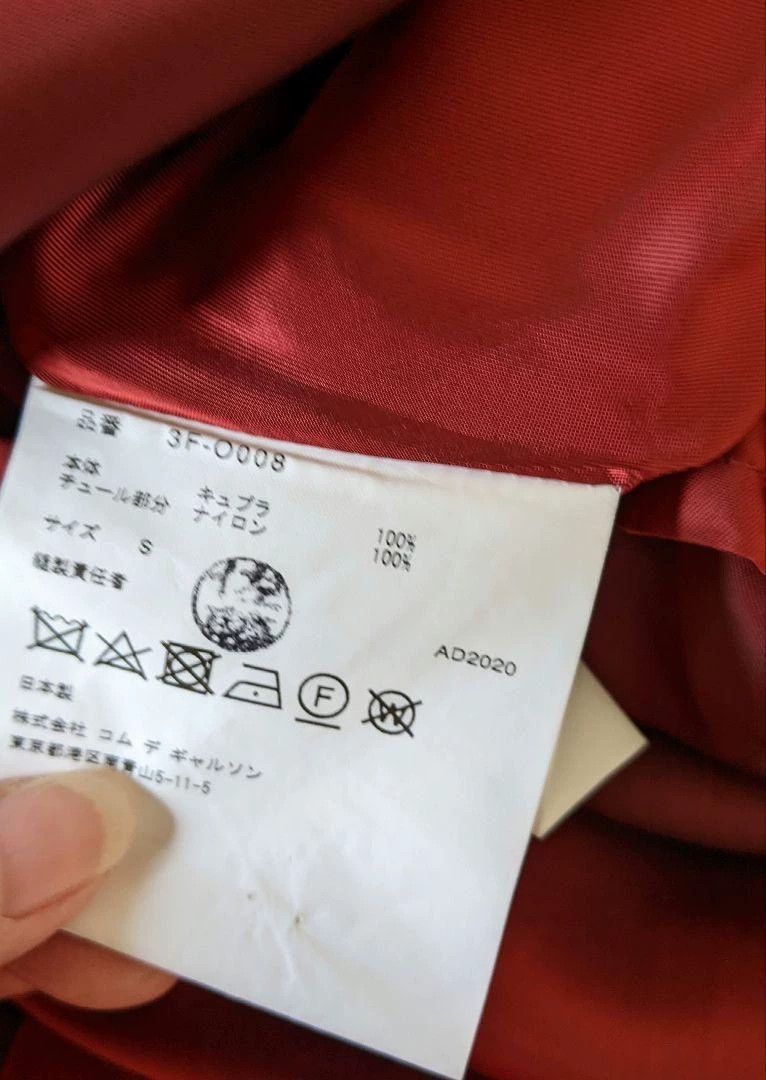 Comme des Garcons COMME des GARCONS Red Vintage Lace Dress Size US S / EU 44-46 / 1 - 8 Thumbnail