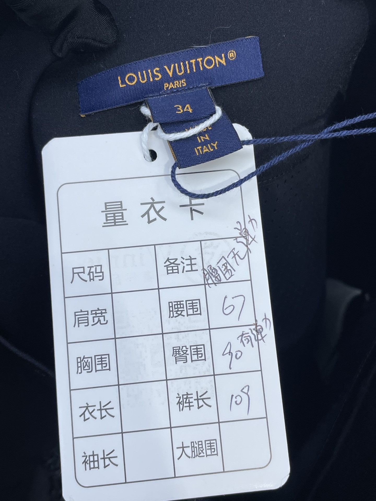 Louis Vuitton LV 25 High-Waist Yoga Pants Size US 34 / EU 50 - 7 Thumbnail