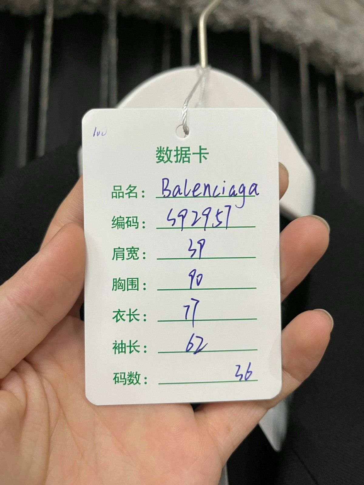 Balenciaga Balenciaga Hourglass Blazer Size US XS / EU 42 / 0 - 8 Thumbnail