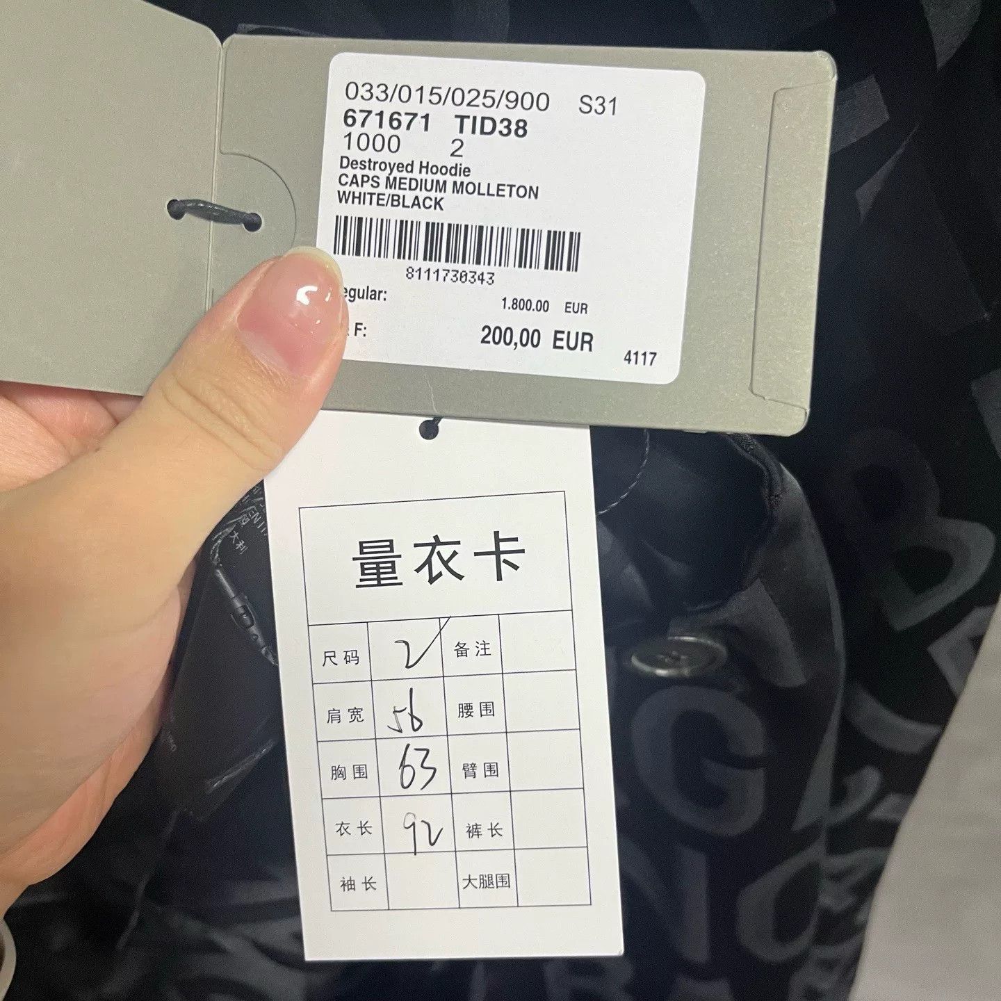 Balenciaga Balenciaga Black Logo Jacquard Loose Jacket Size US M / EU 48-50 / 2 - 4 Thumbnail