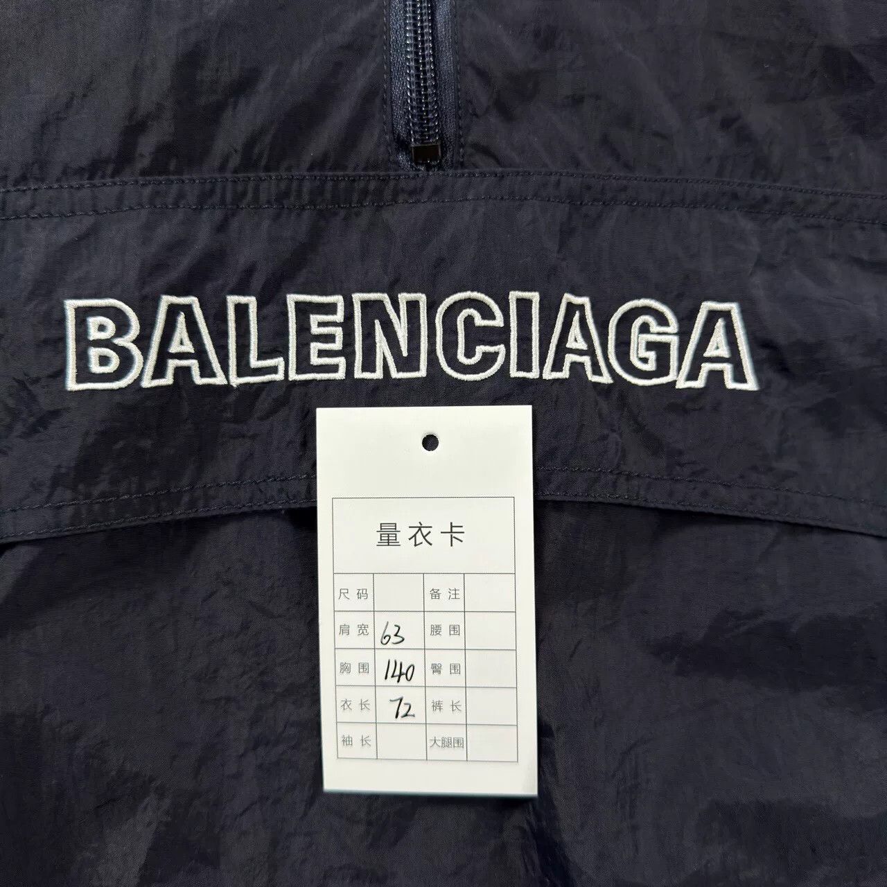Balenciaga Balenciaga Black Logo Windbreaker Size US XS / EU 42 / 0 - 9 Thumbnail