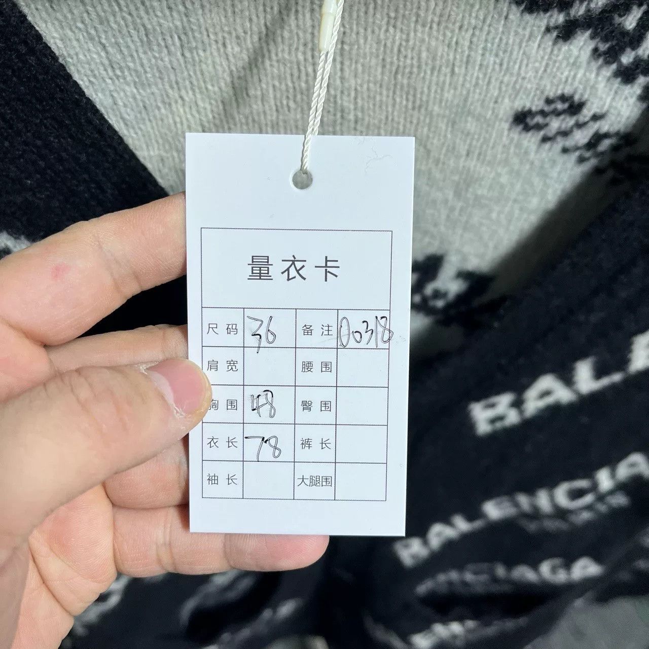 Balenciaga Balenciaga Logo Printed Cardigan Size US XS / EU 42 / 0 - 5 Thumbnail