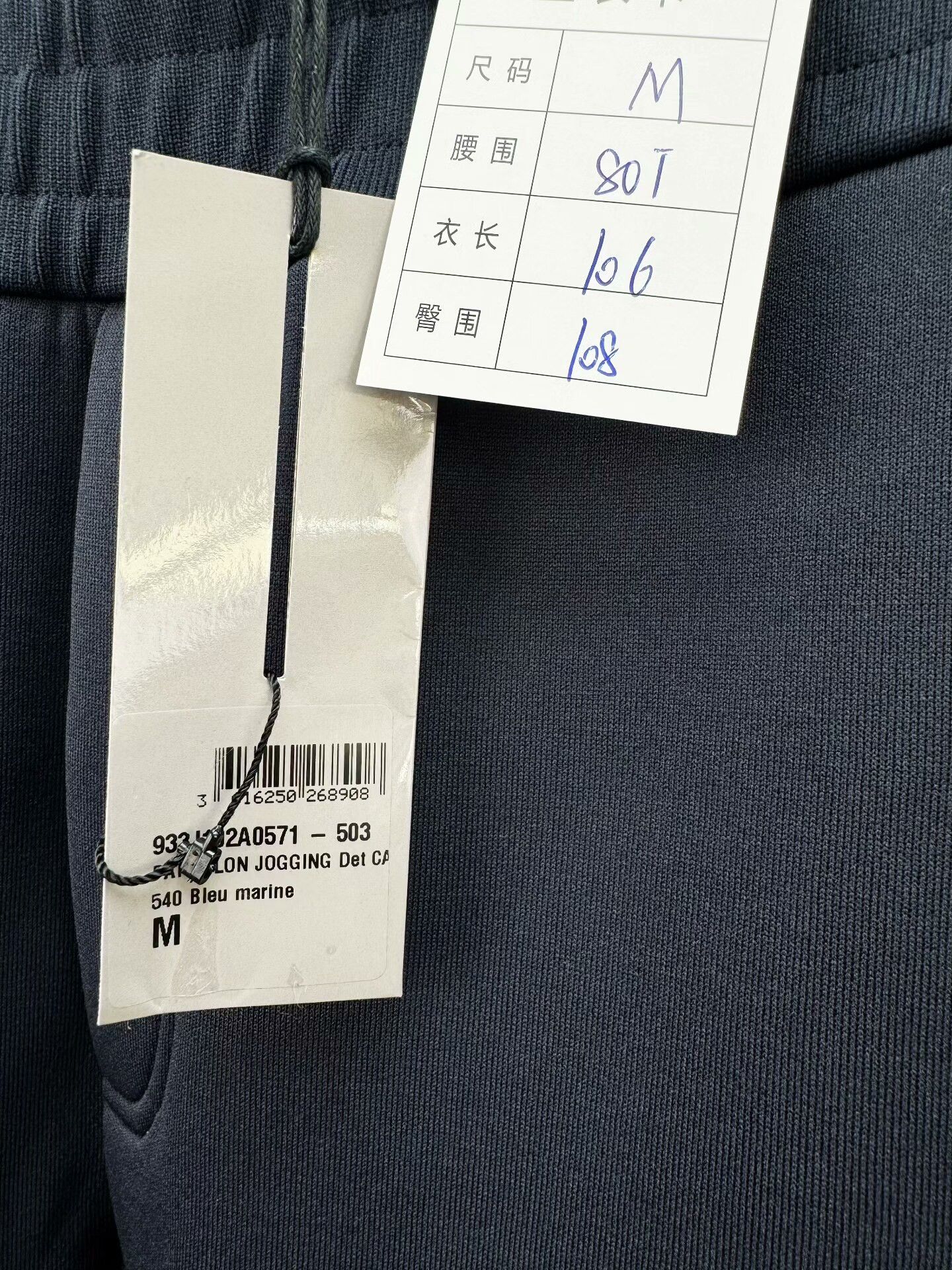 Dior Dior New With Tags Sweatpants M Size US 31 - 2 Thumbnail