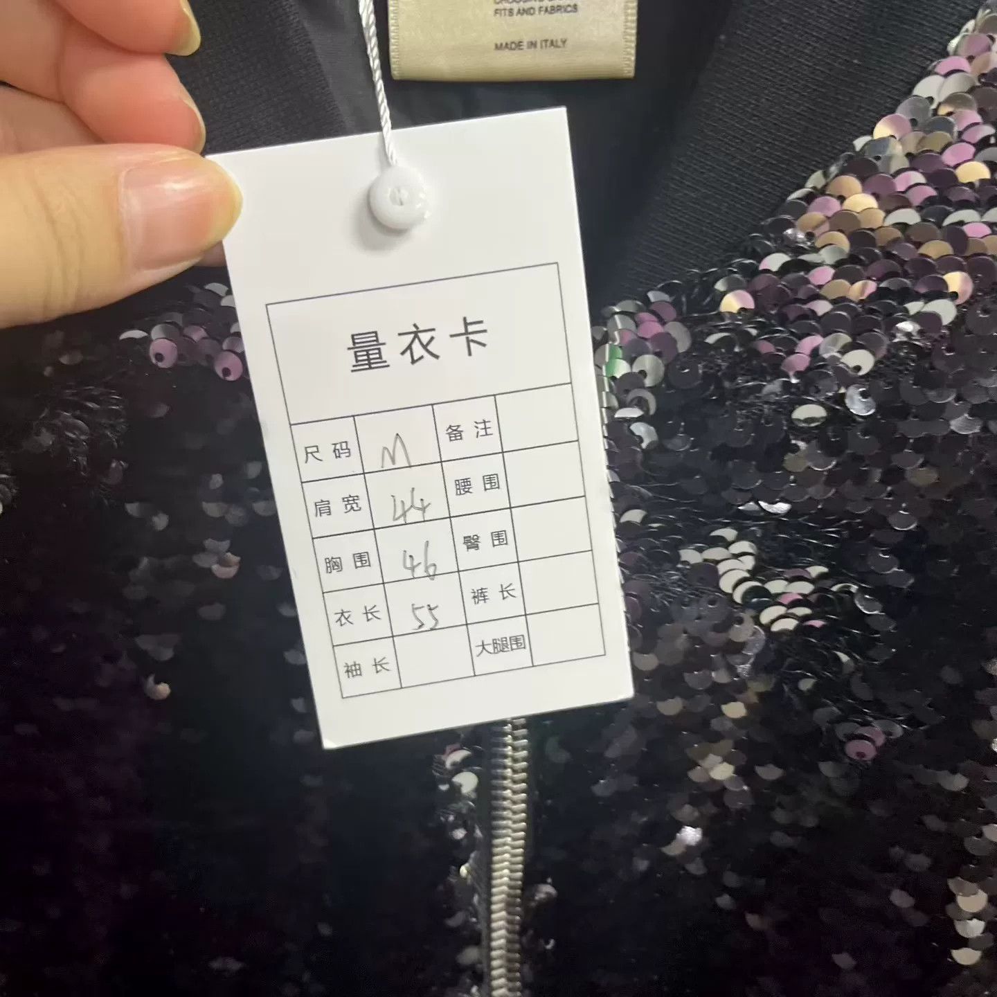 Balenciaga Off-White Sequin Bomber Jacket Size US M / EU 48-50 / 2 - 5 Thumbnail