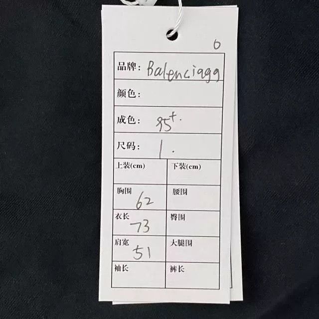 Balenciaga Balenciaga Unity Sports Stripe Tee Size US M / EU 48-50 / 2 - 7 Thumbnail