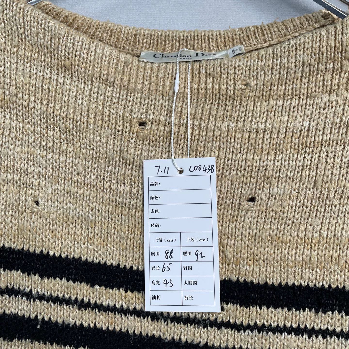 Dior dior striped knit sweater Size M / US 6-8 / IT 42-44 - 7 Thumbnail