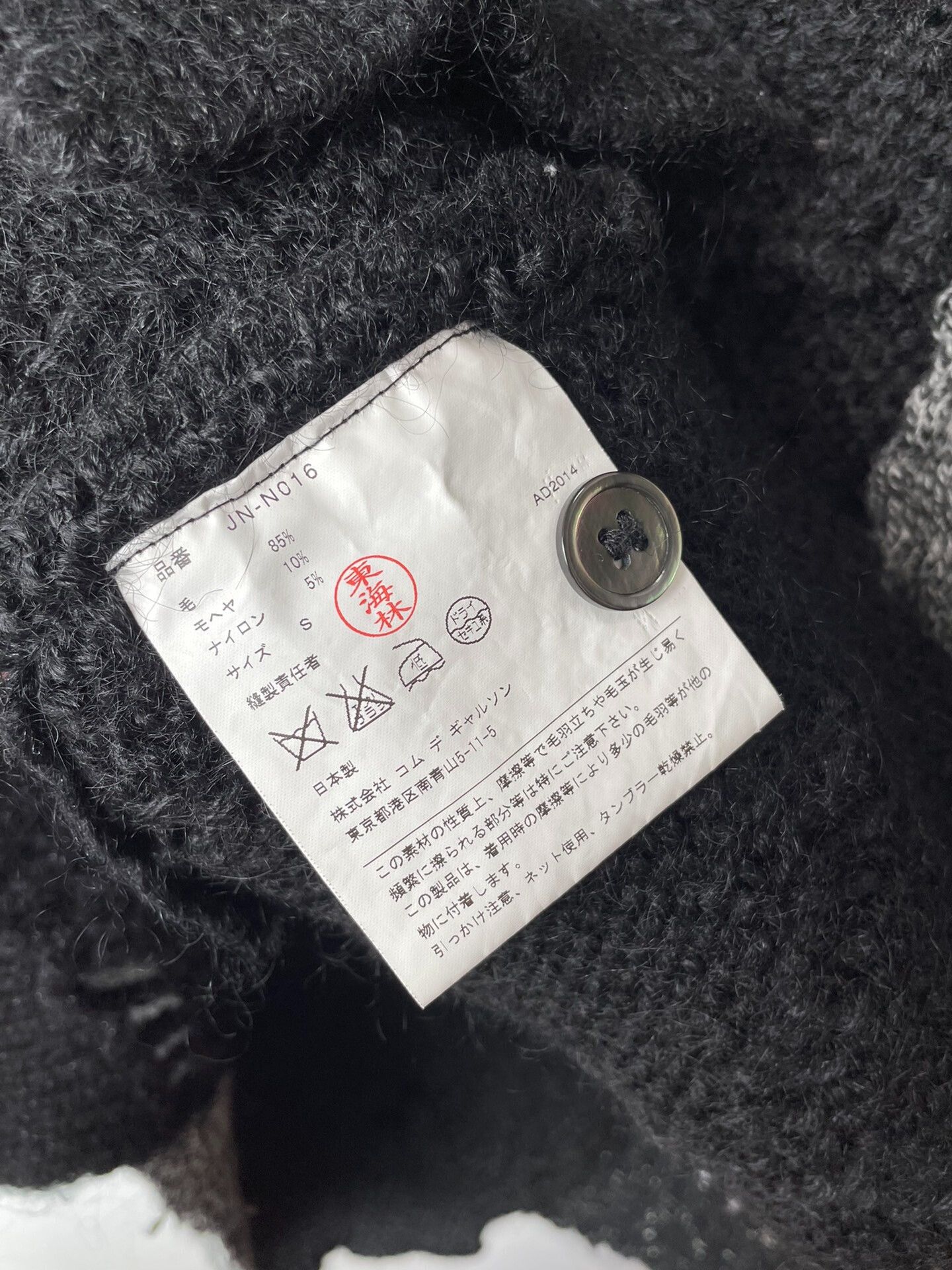 Junya Watanabe junya watanabe knitted sweater for women Size US S / EU 44-46 / 1 - 6 Thumbnail