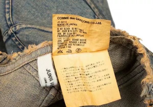 Junya Watanabe junya watanabe denim quilted skirt Size US 26 / EU 42 - 7 Thumbnail