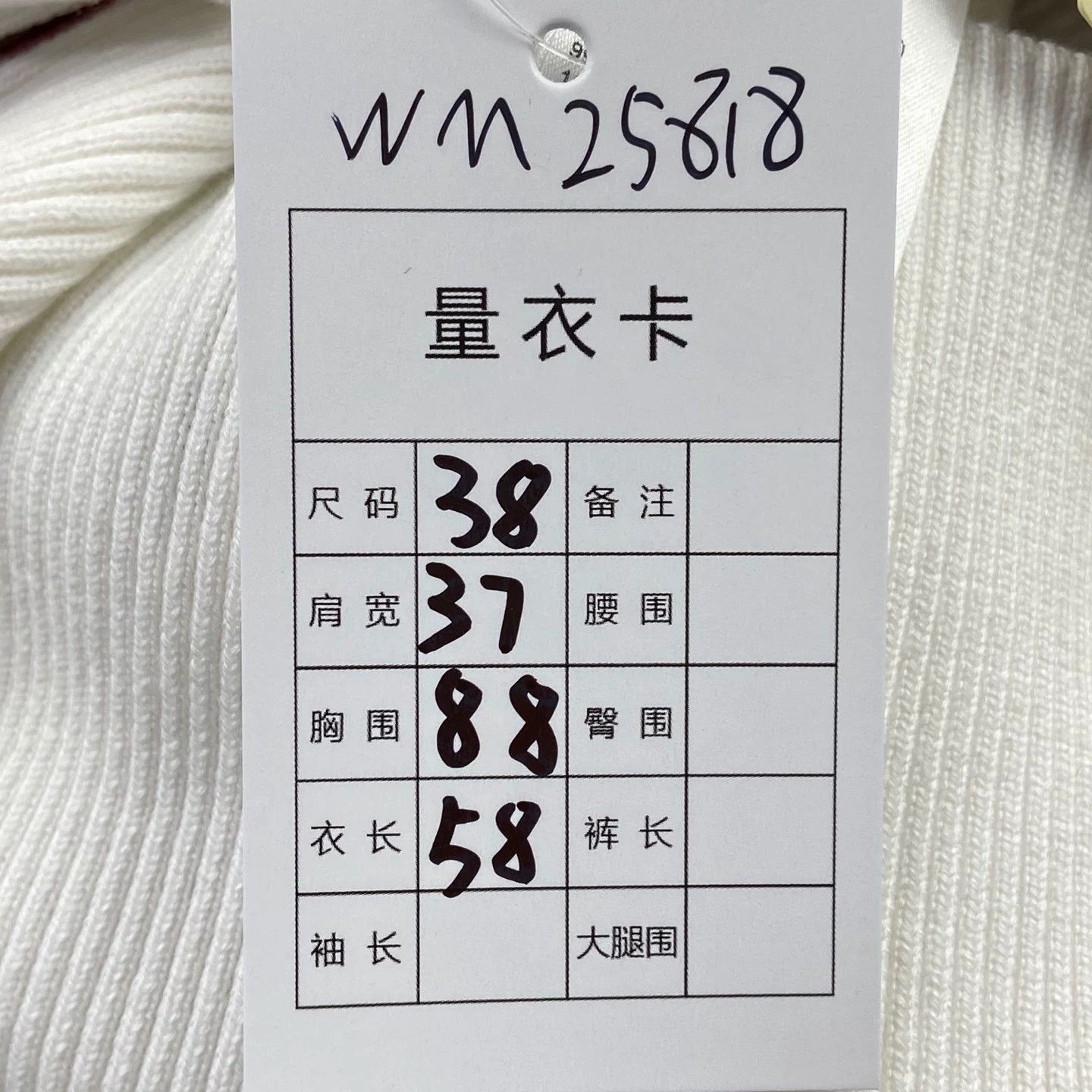 Thom Browne thom browne white sea world knit top Size US S / EU 44-46 / 1 - 8 Thumbnail