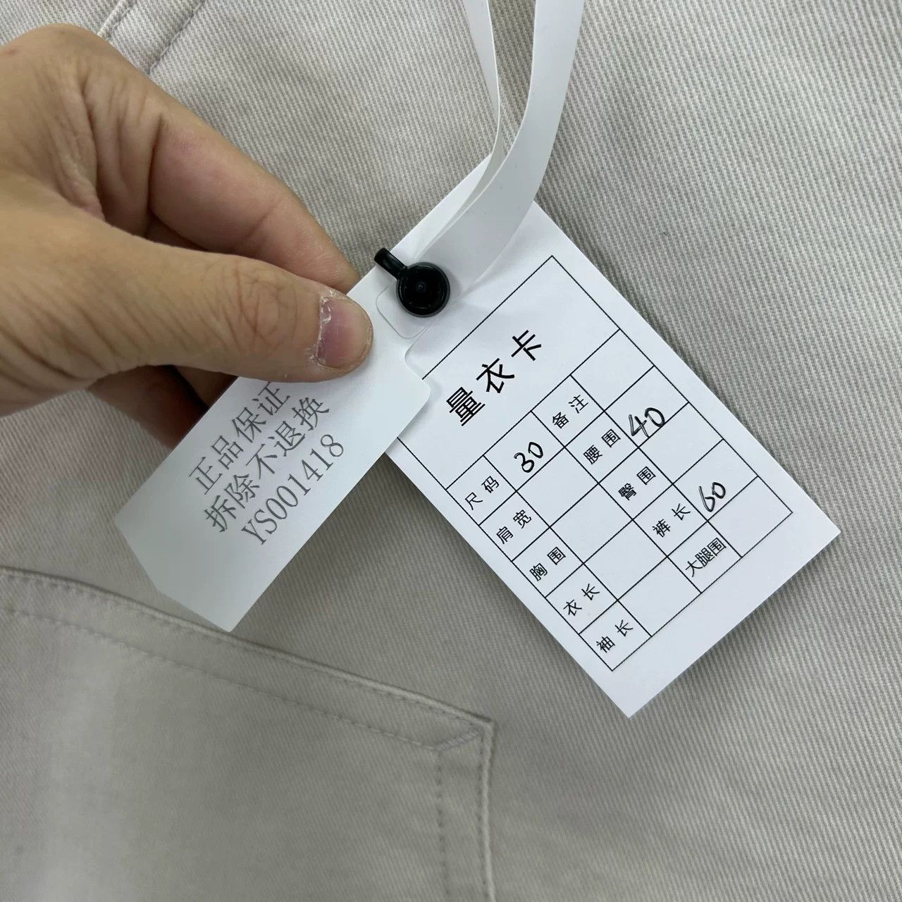 Dior dior beige 1947 patchwork cargo shorts Size US 30 / EU 46 - 5 Thumbnail
