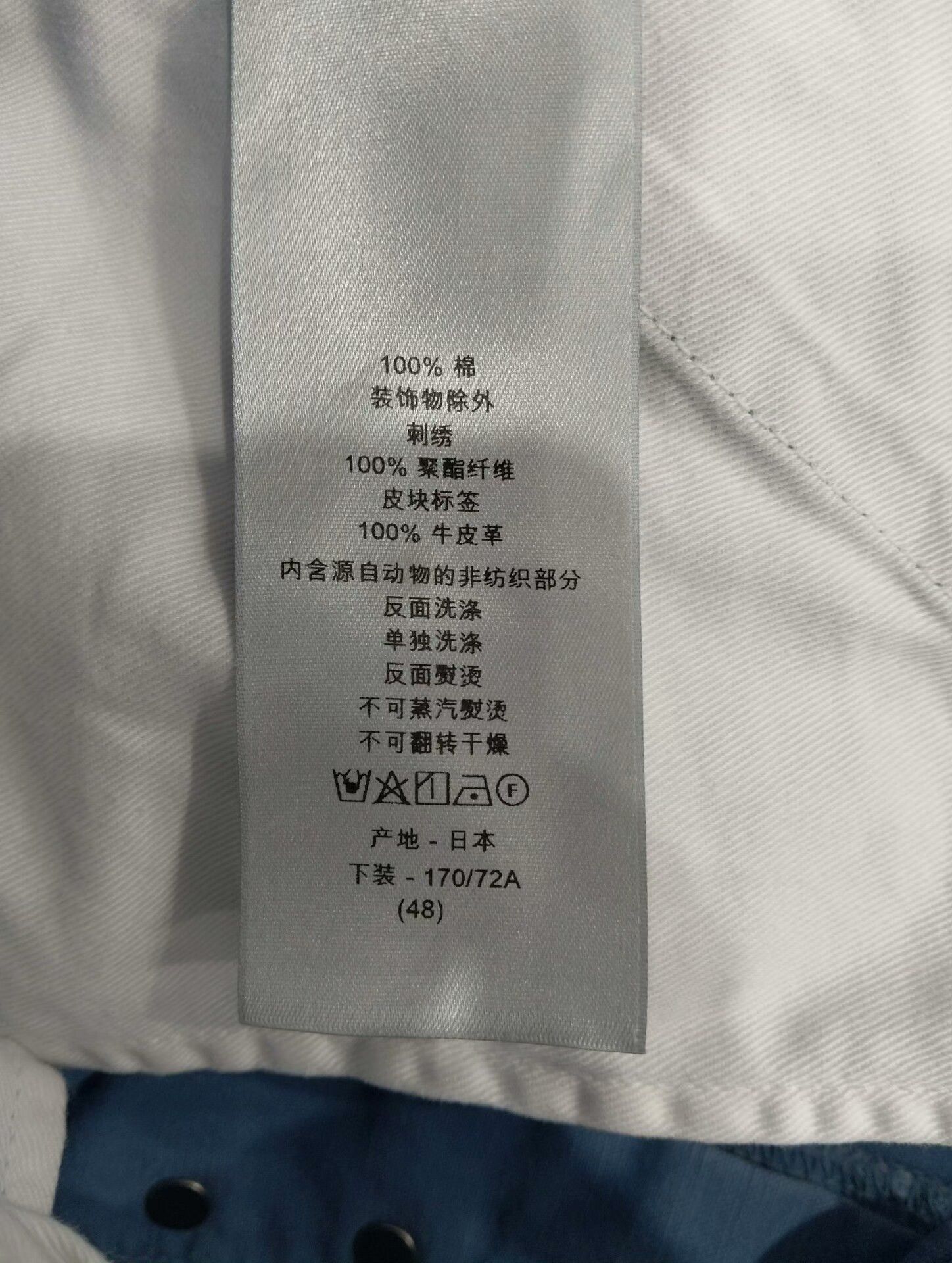 Dior dior shorts size 48 with pockets Size US 38 / EU 54 - 5 Thumbnail