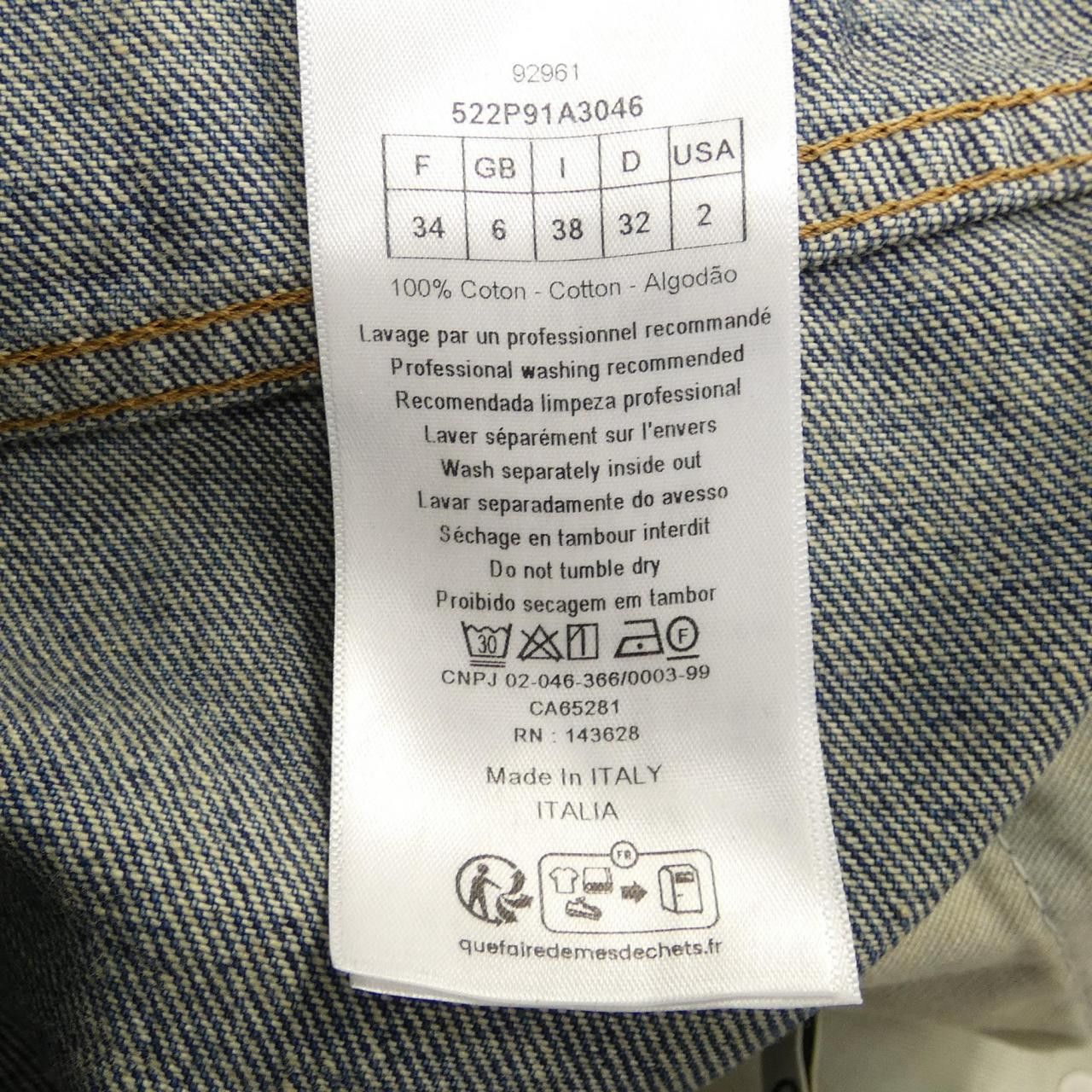 Dior Dior Christian Dior Jeans Denim Jeans 522P91A3046 DUTY FREE for USA Size ONE SIZE - 3 Thumbnail
